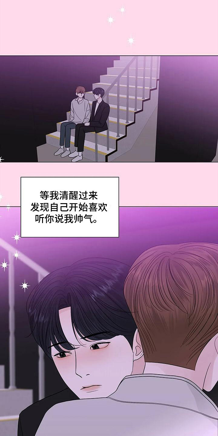 第37章：逐渐接受13