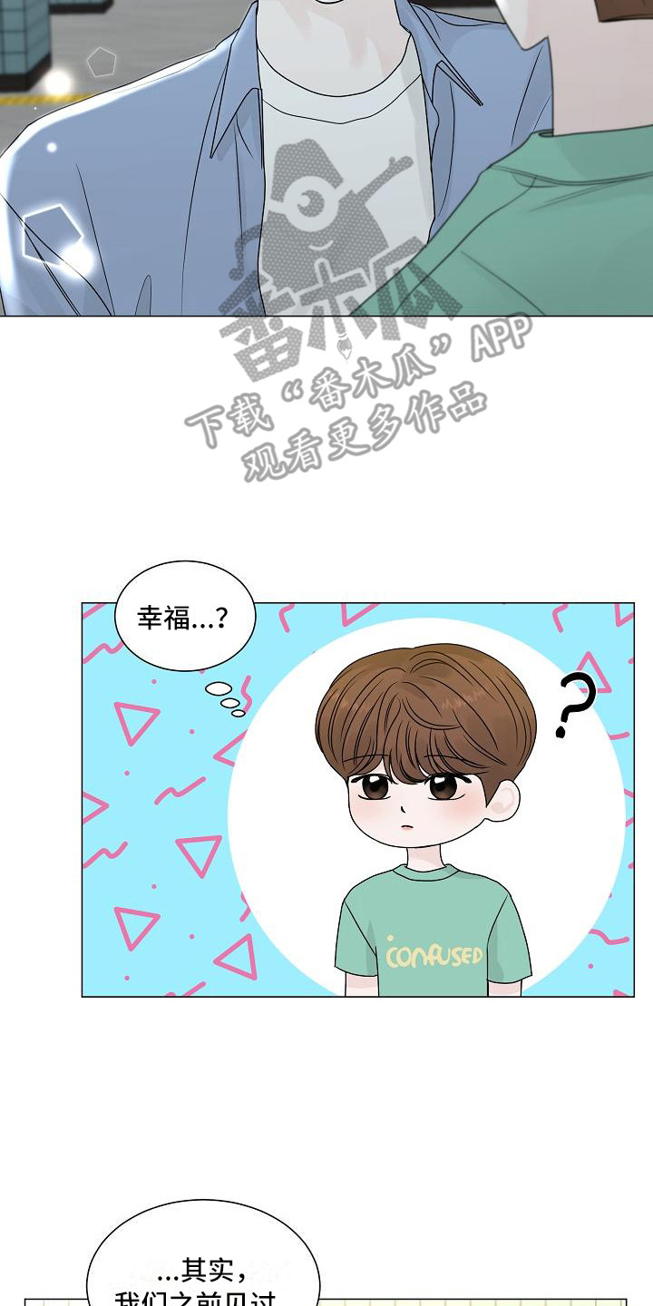 第20章：理由1