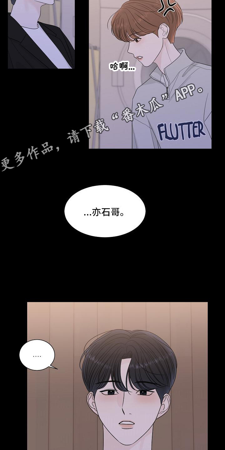第14章：心痛4