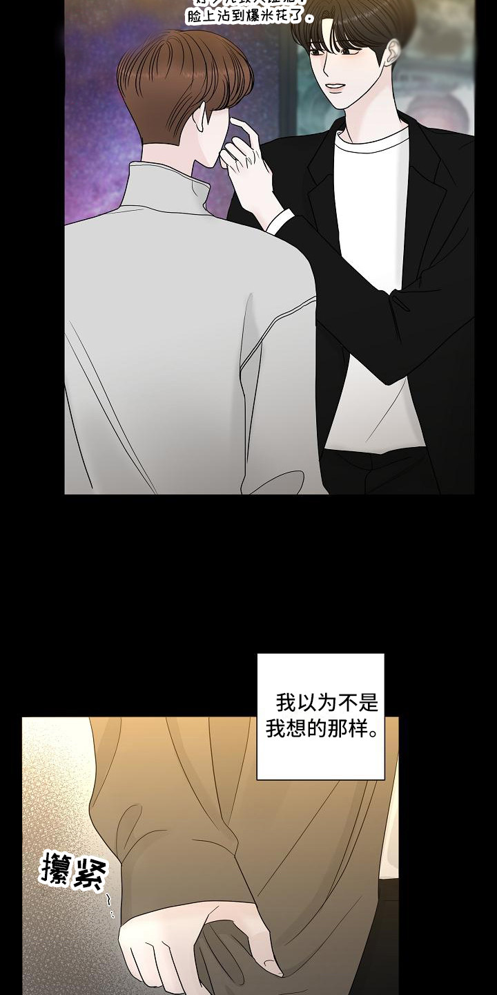 第17章：心结8