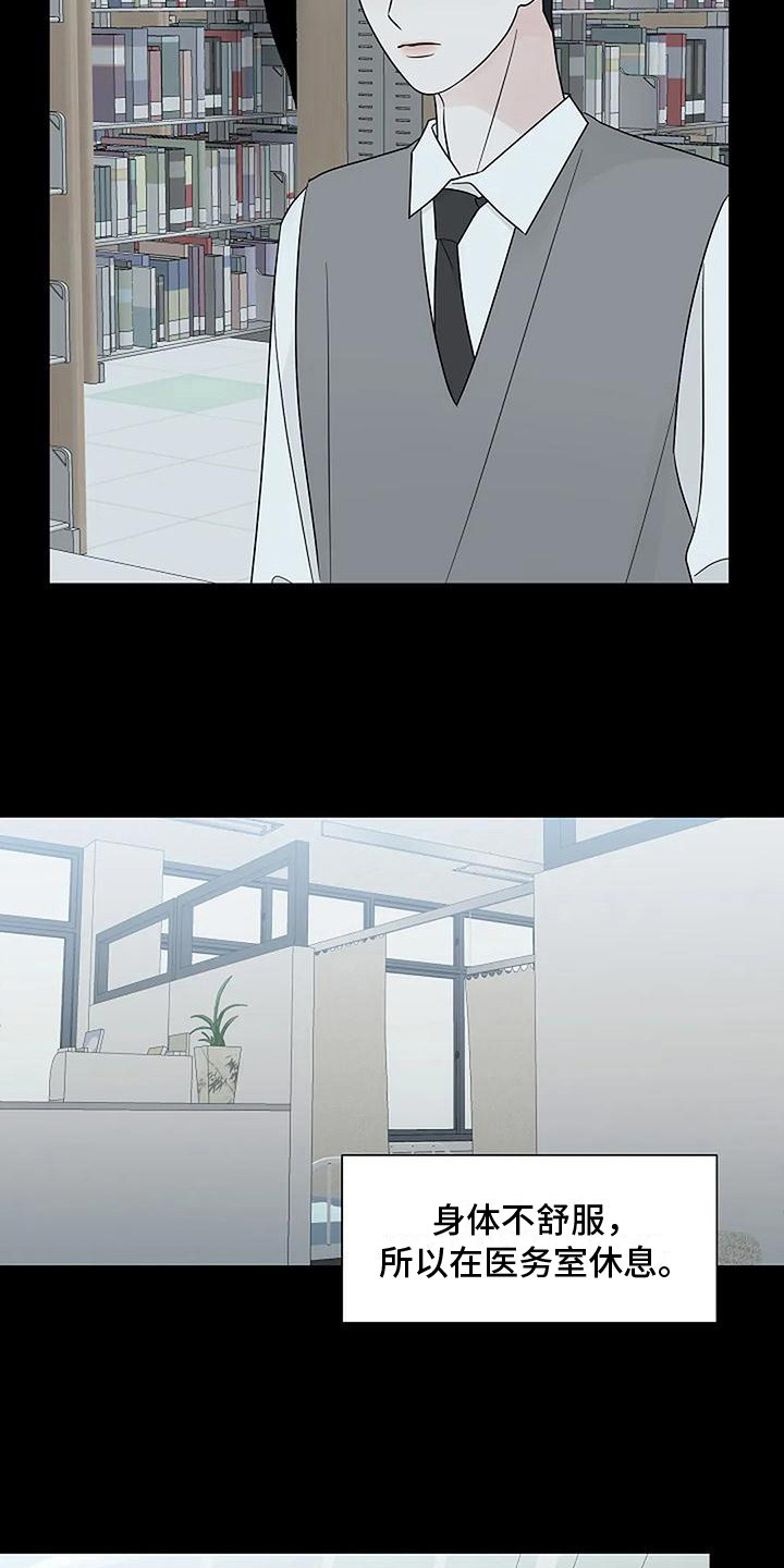 第37章：逐渐接受5