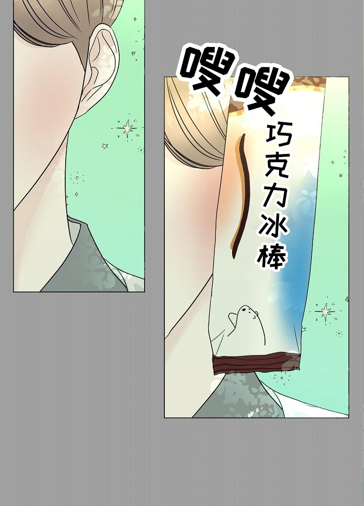 第18章：坦诚相告9