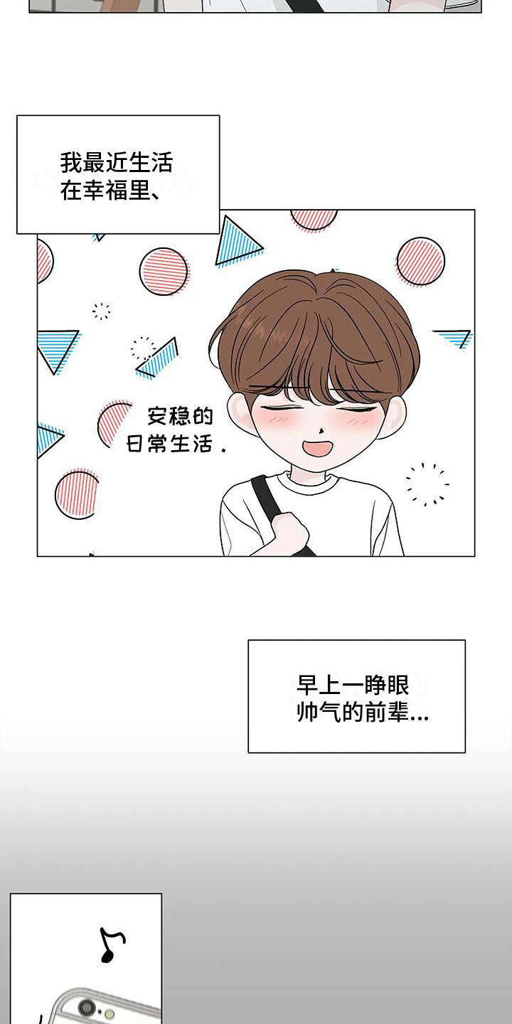 第23章：傻笑2