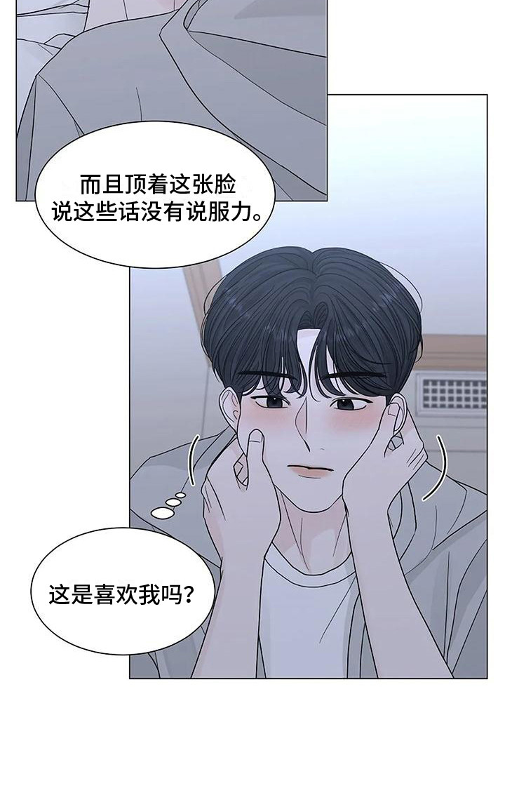 第25章：再看一会18