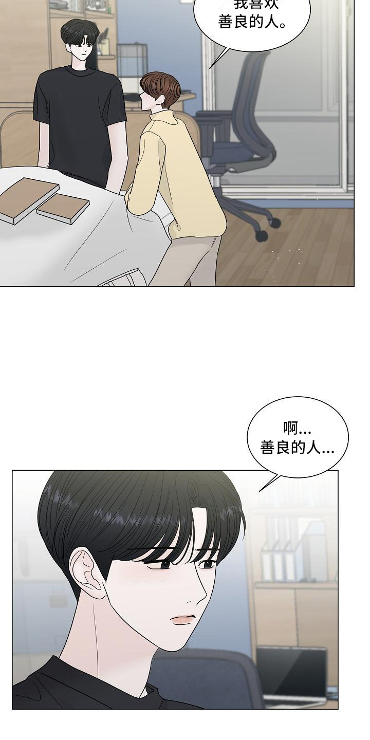 第5章：解释15