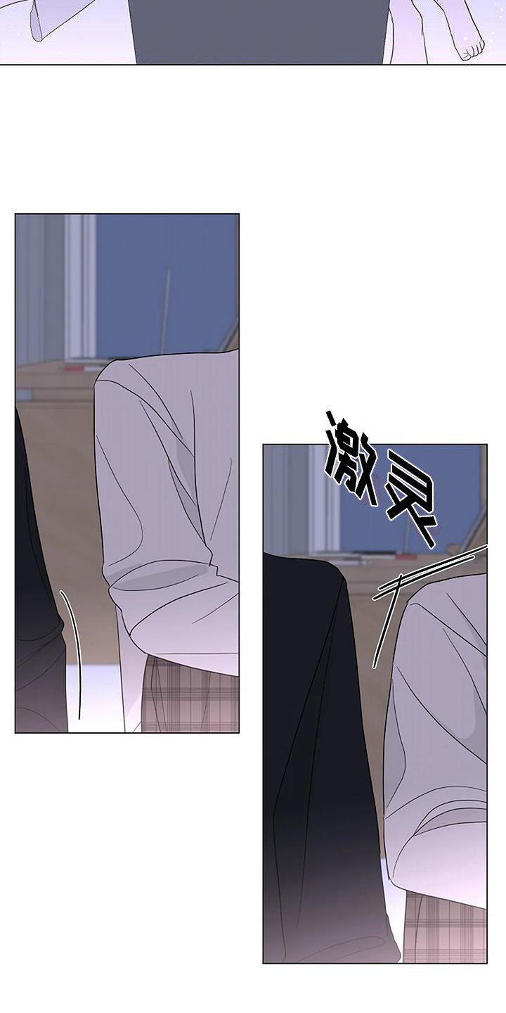第27章：心乱如麻 15
