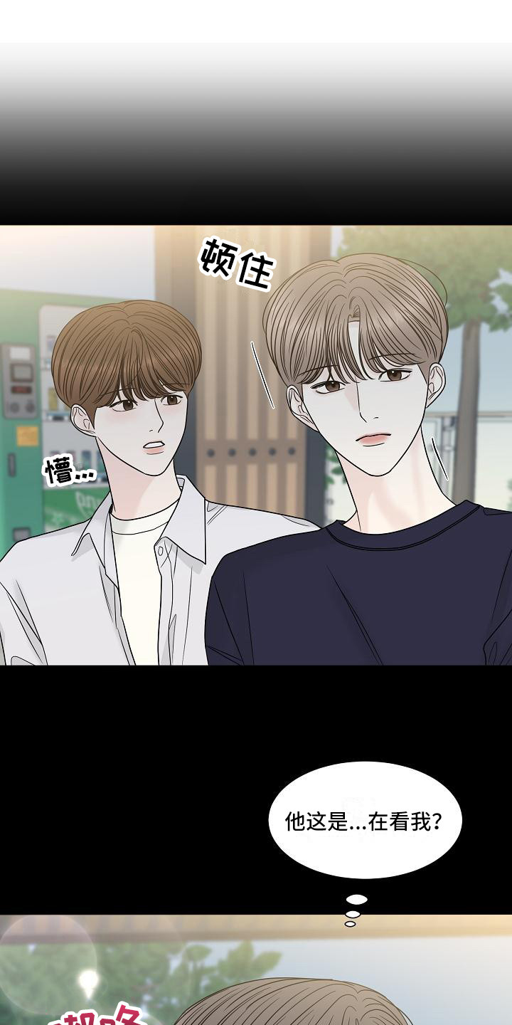 第9章：牵手14