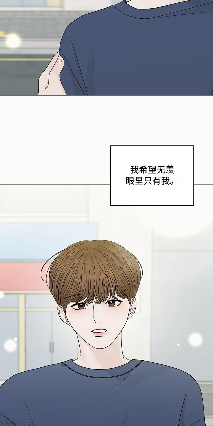 第15章：胡思乱想12