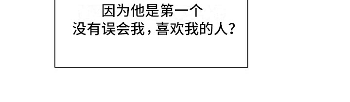 第21章：动摇22