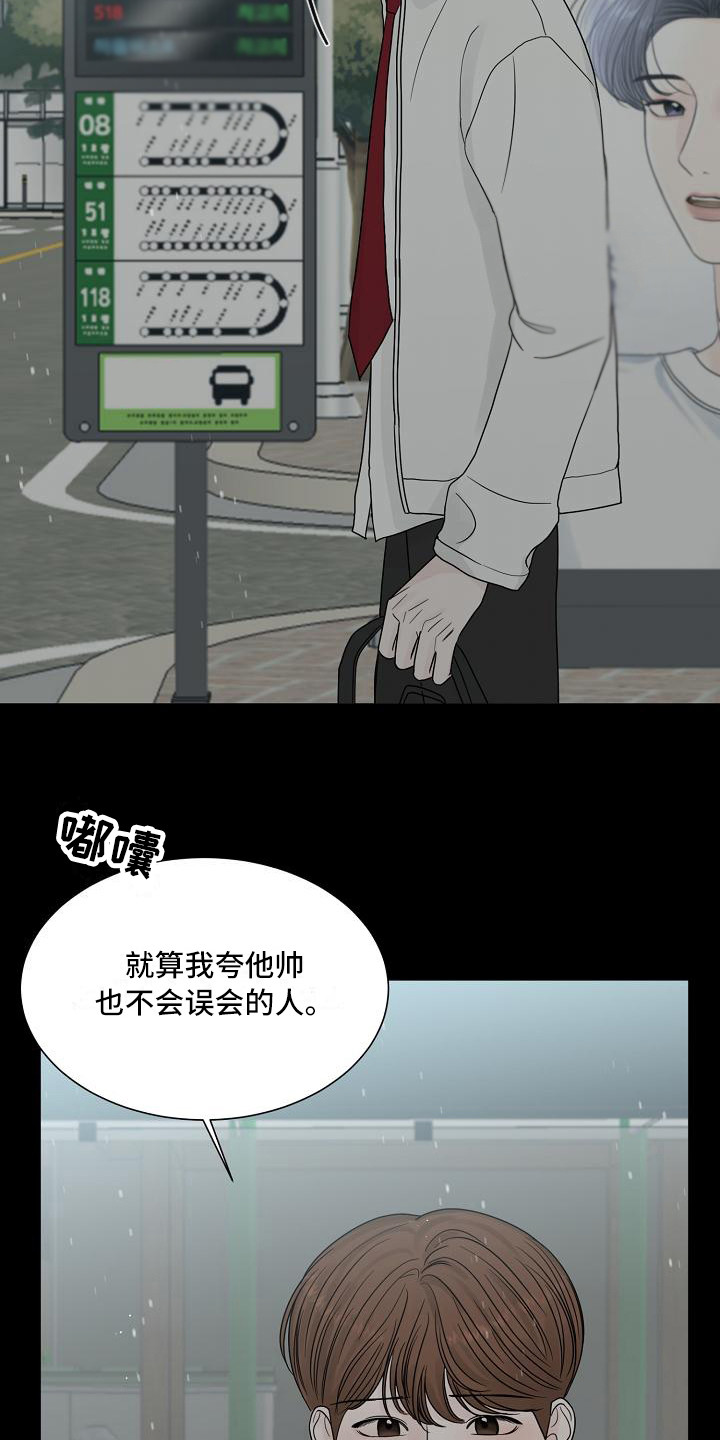 第21章：动摇12