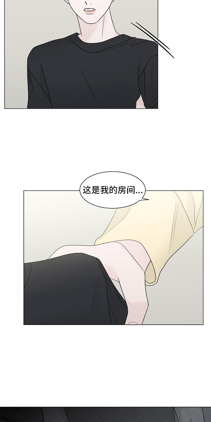第5章：解释5