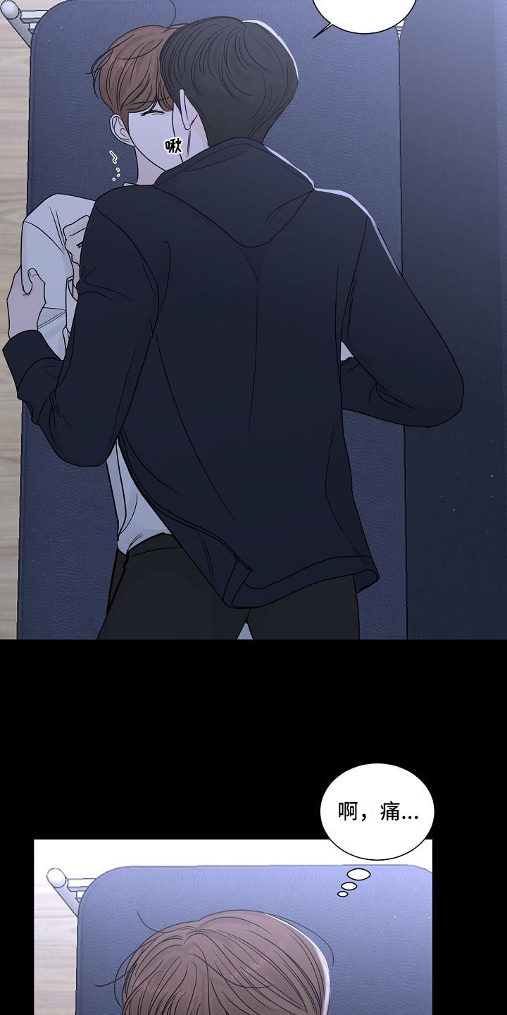 第21章：动摇2