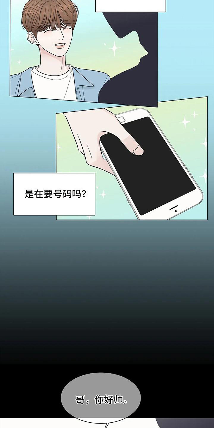 第36章：改变想法8