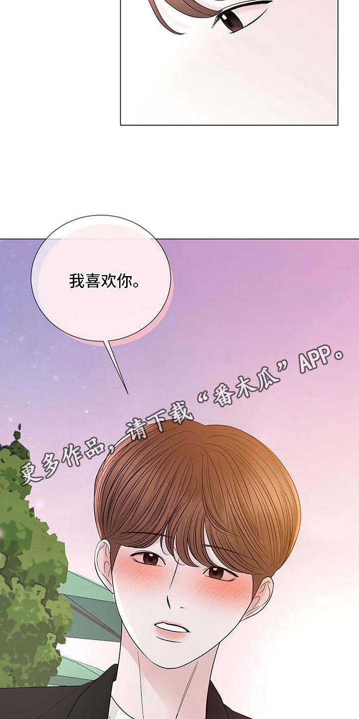 第38章：开始同居10