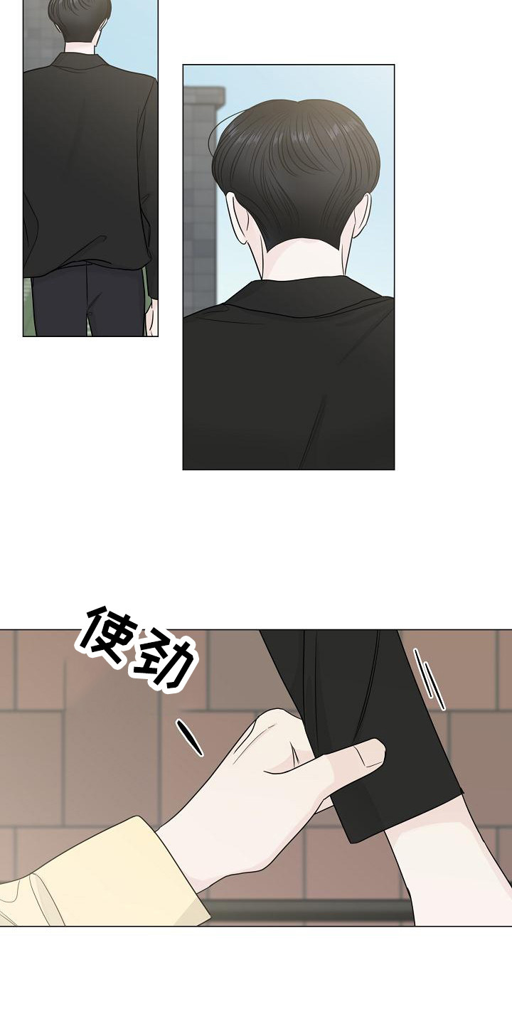 第3章：巧合5