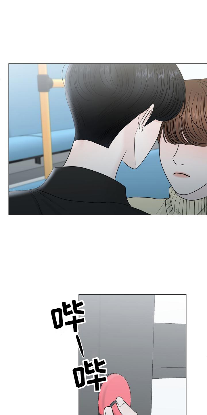 第3章：巧合1