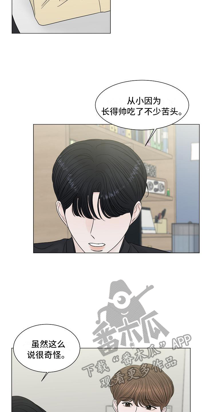 第5章：解释18