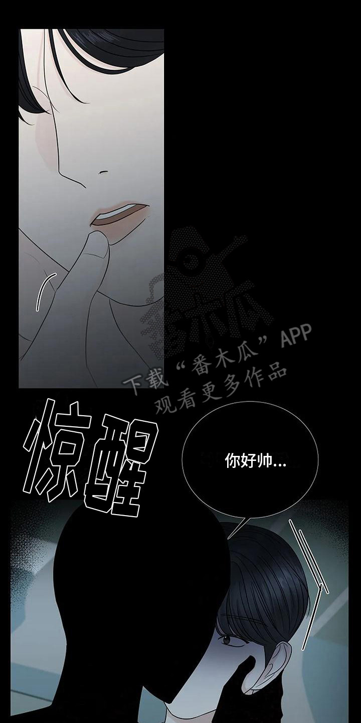 第37章：逐渐接受7