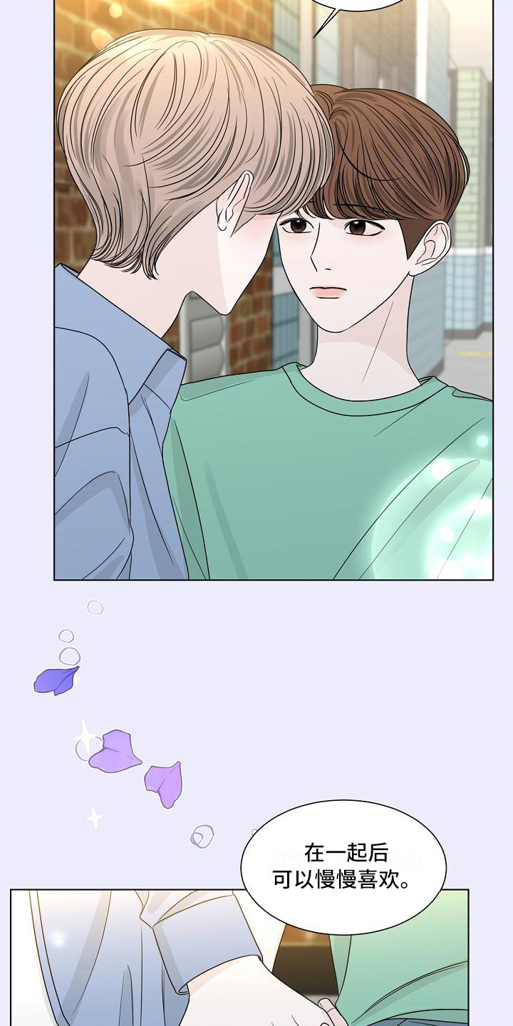第21章：动摇18