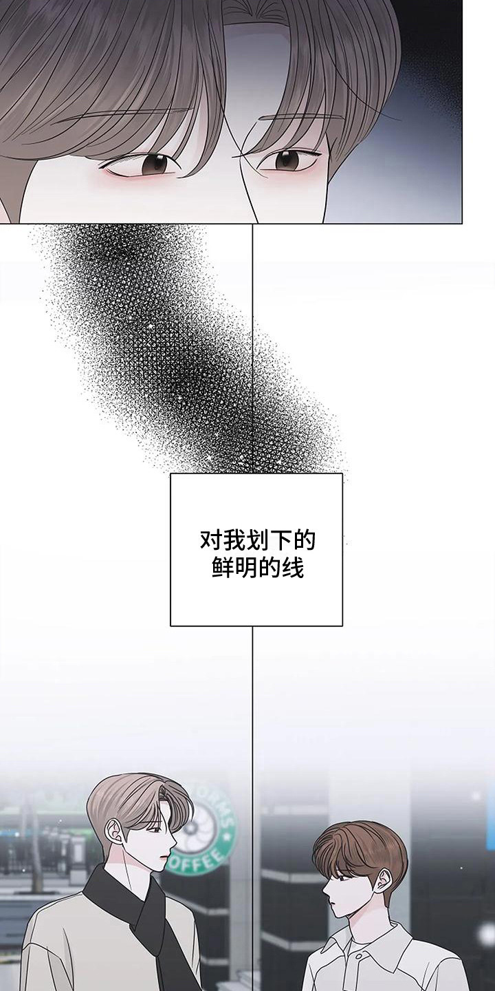 第31章：鲜明界限15