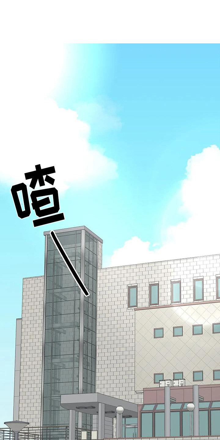 第23章：傻笑0