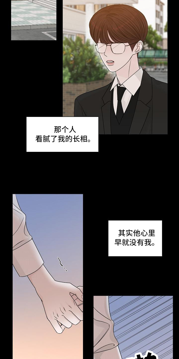 第20章：理由3