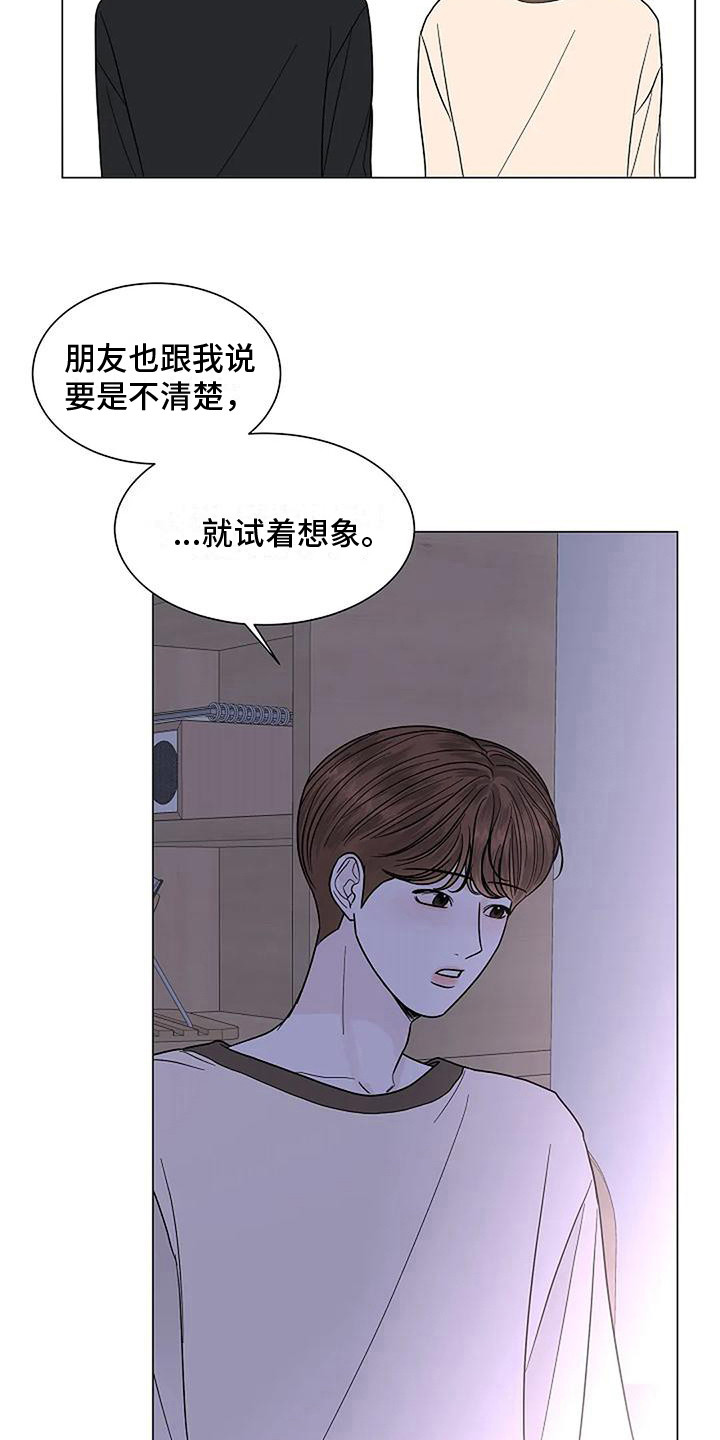 第28章：这就是爱12