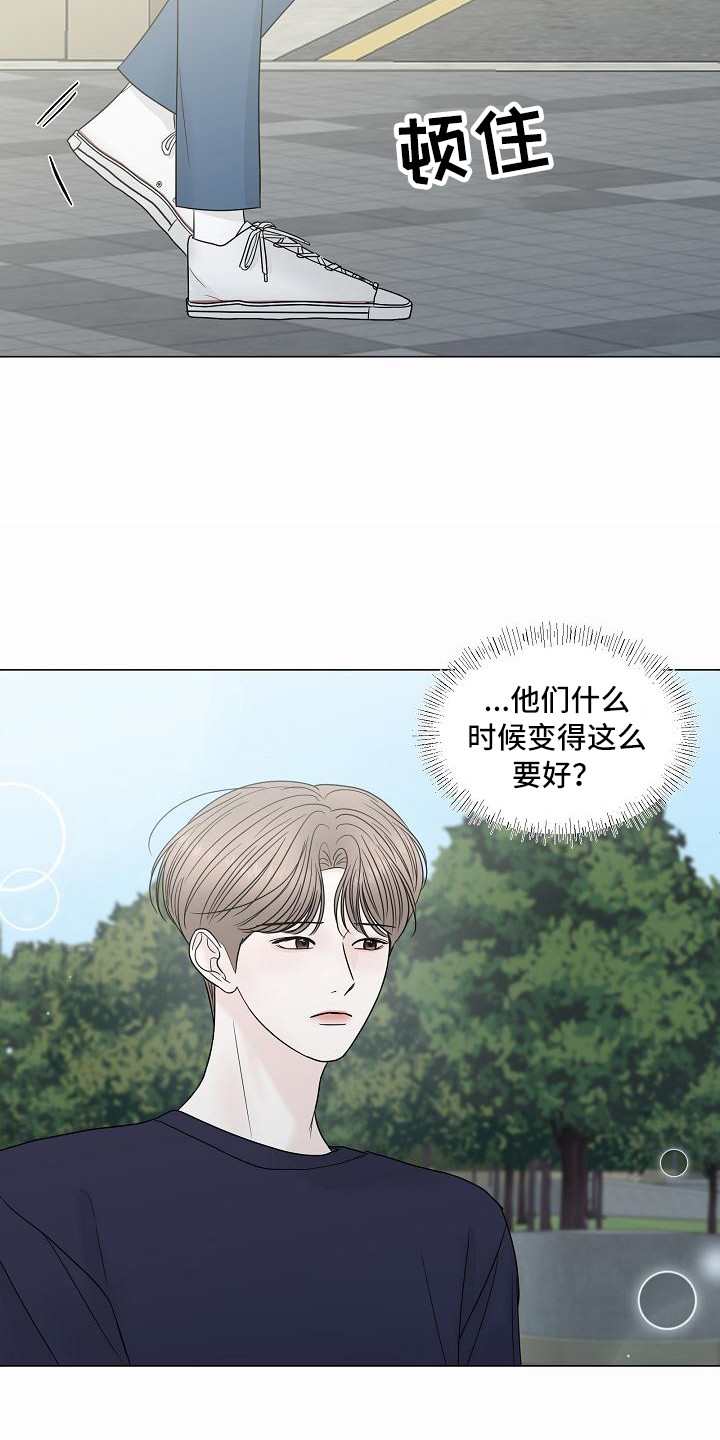 第6章：变得要好17