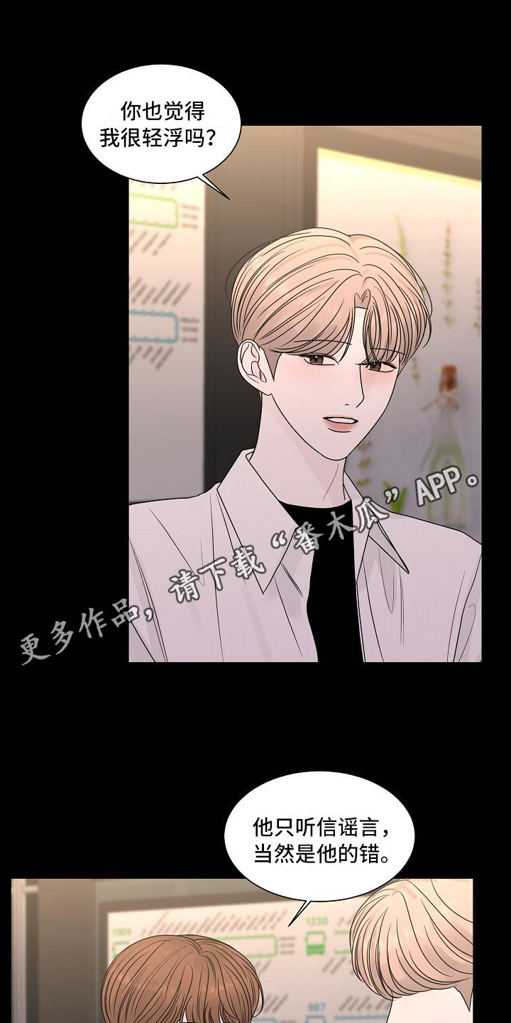 第20章：理由10