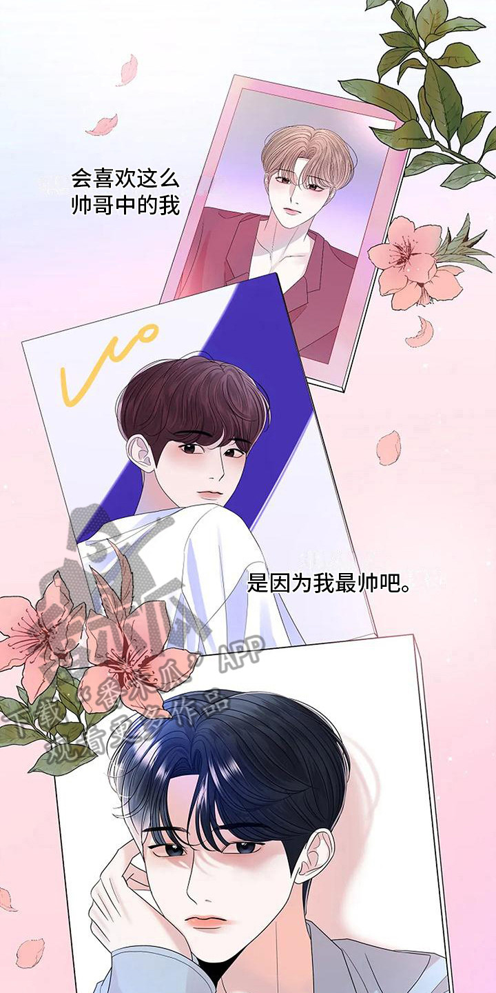 第30章： 整理思绪16