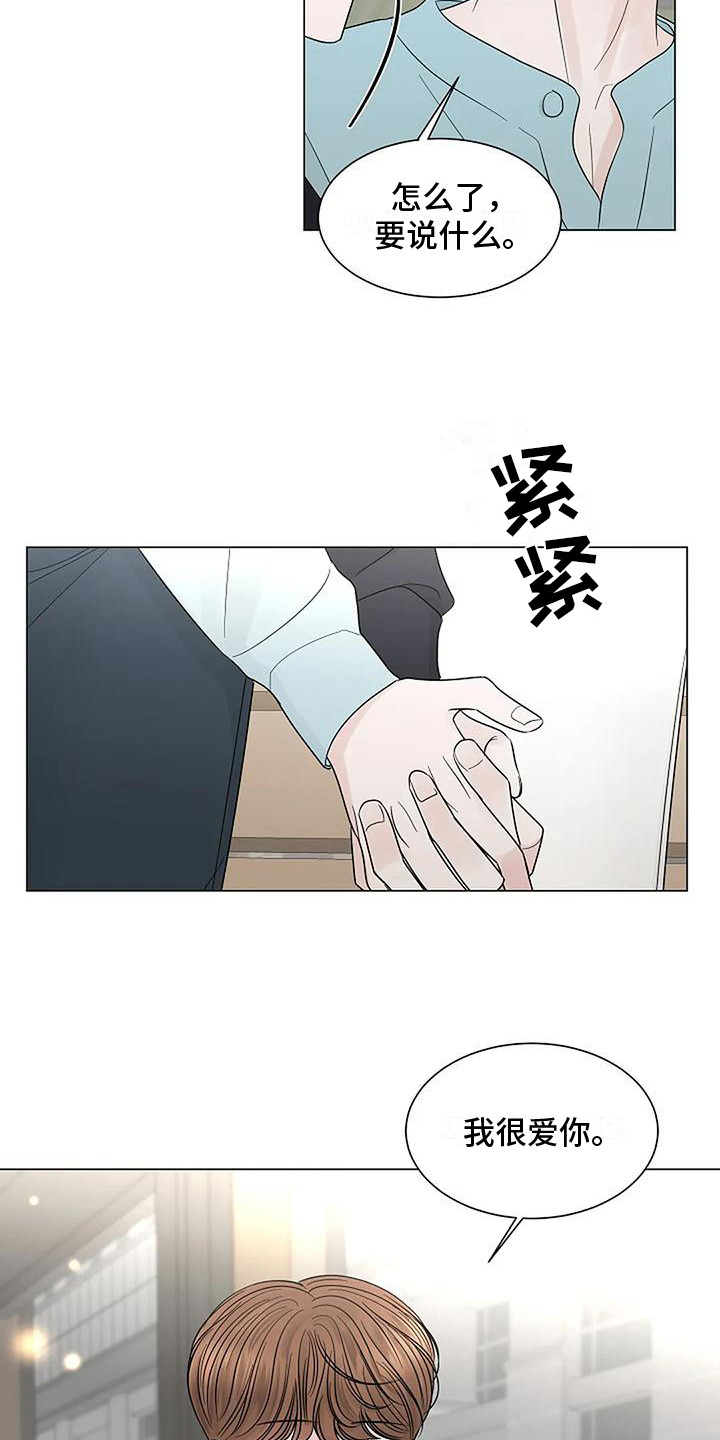 第39章：很幸福（完结）15