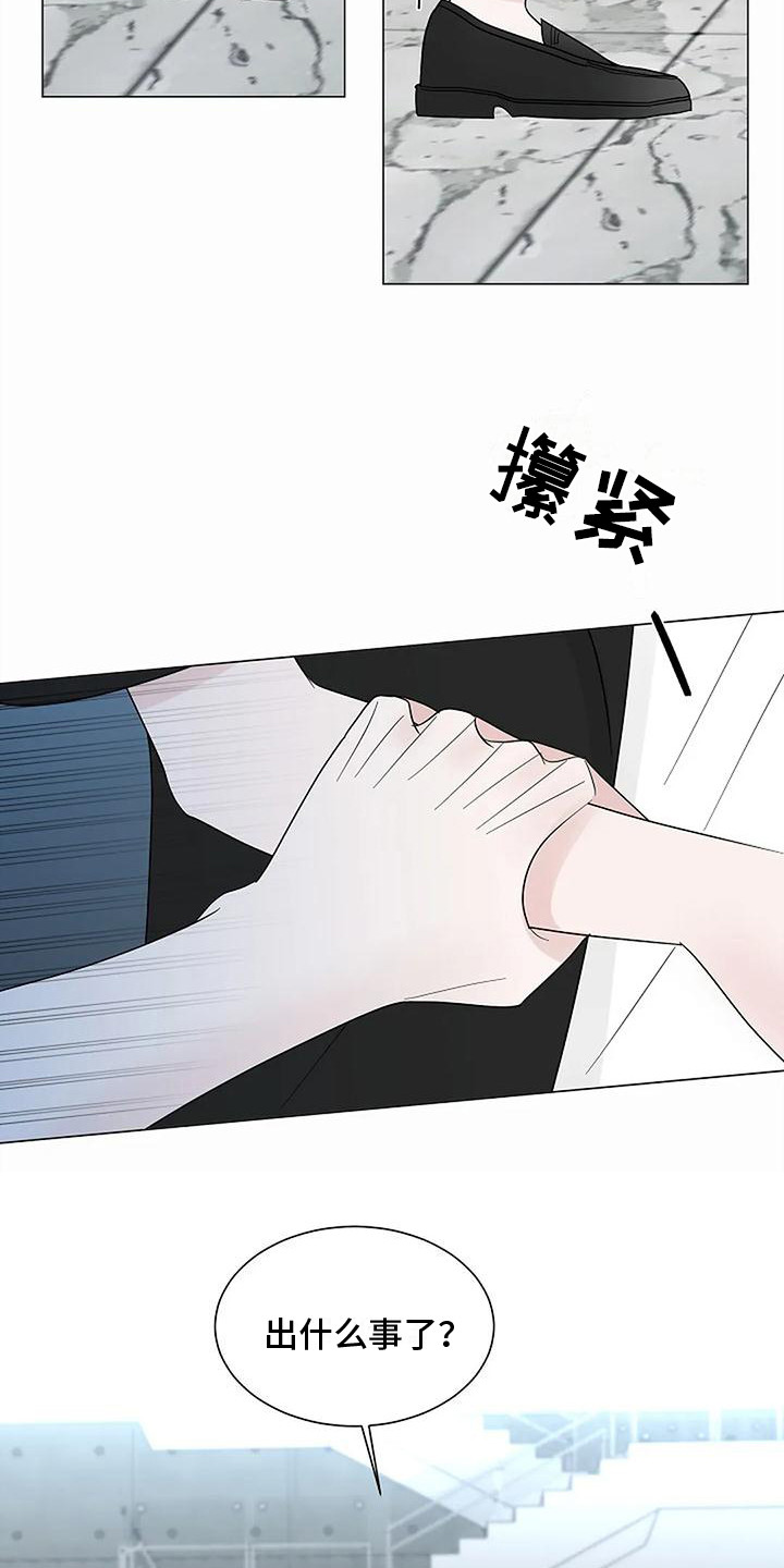 第35章：很有趣14
