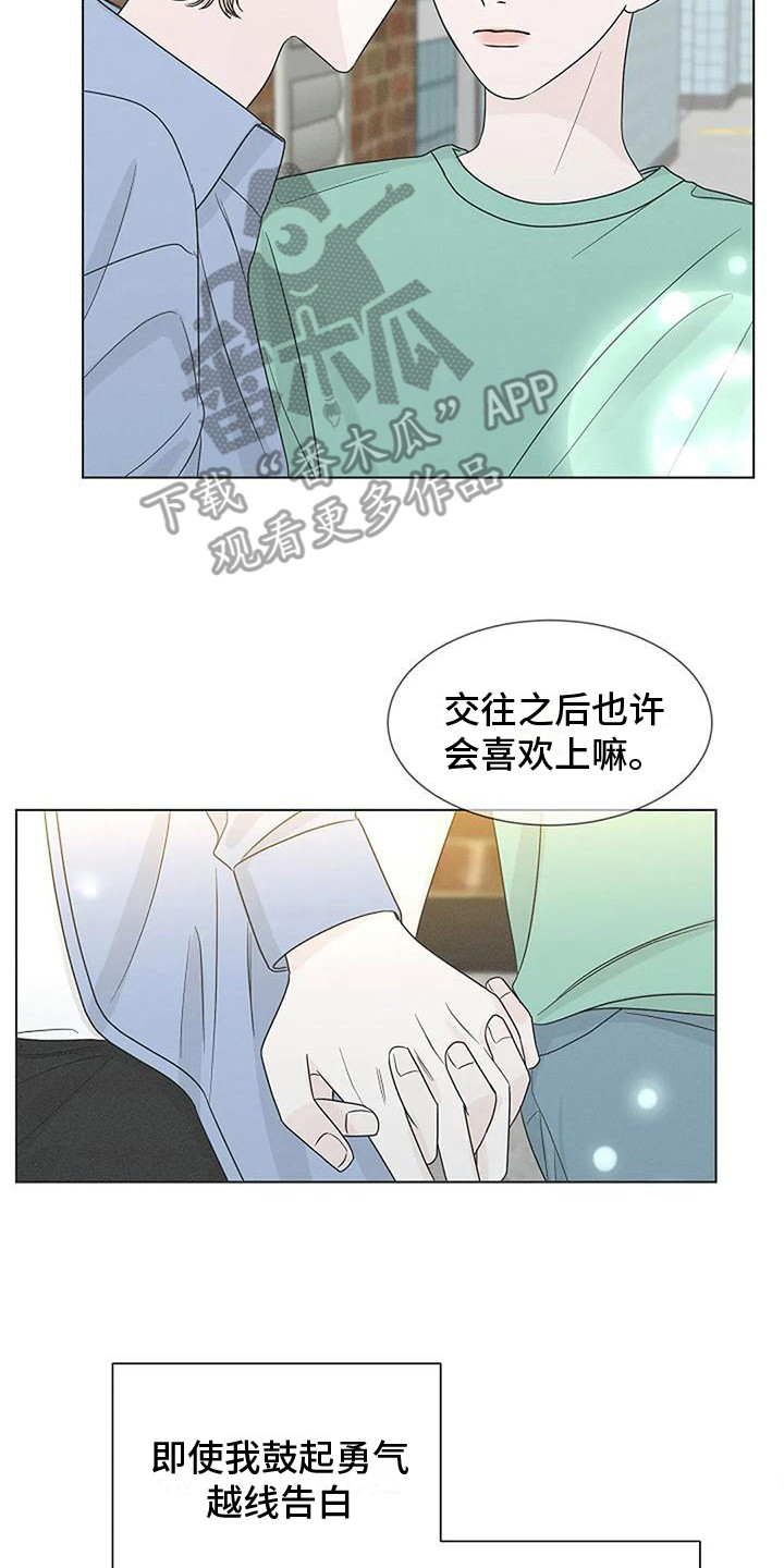 第32章：答复1