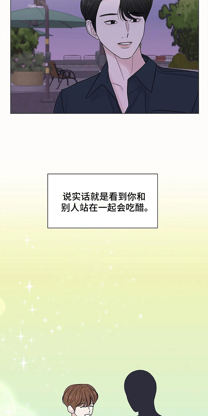 第36章：改变想法6