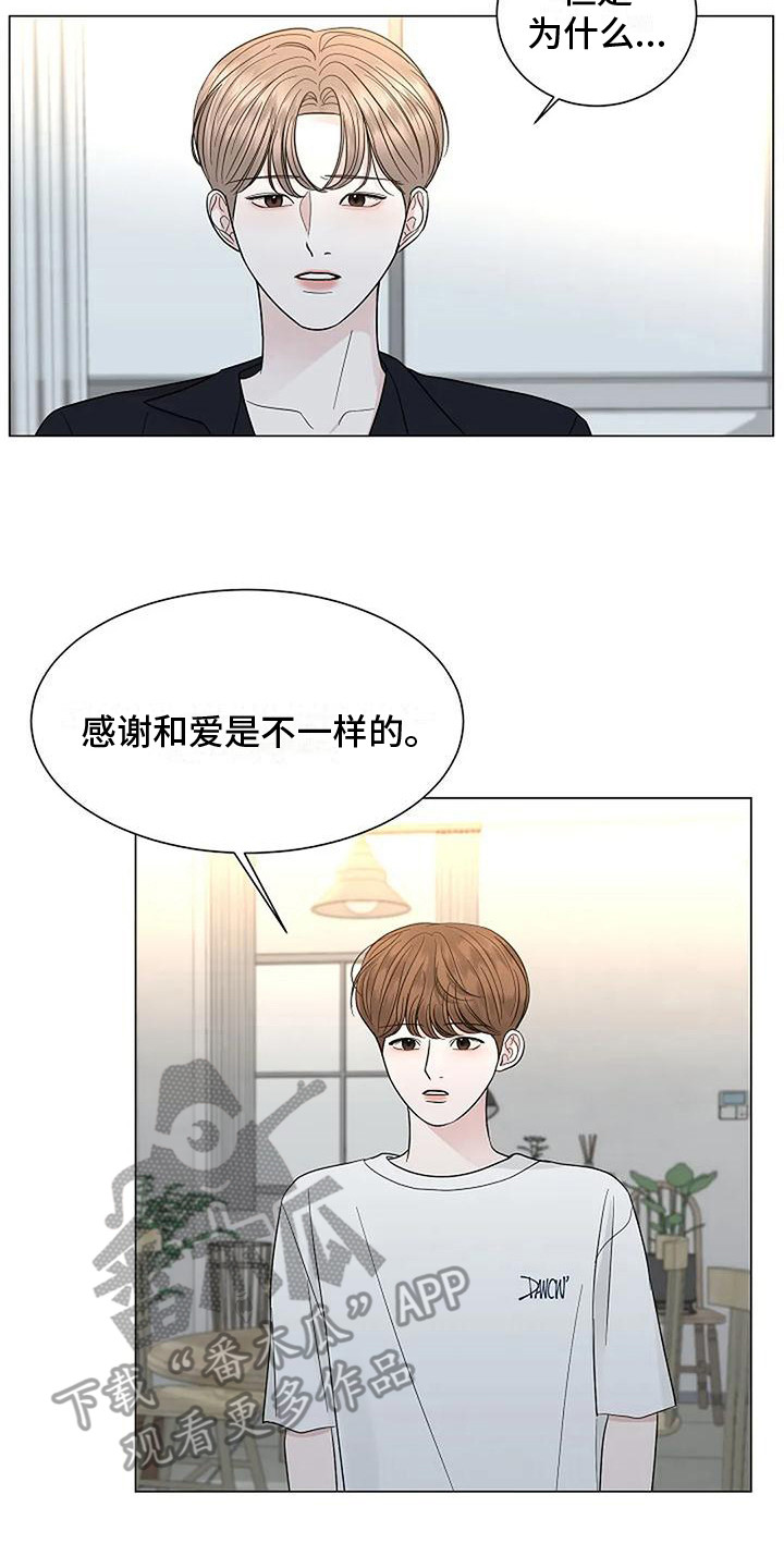第32章：答复16