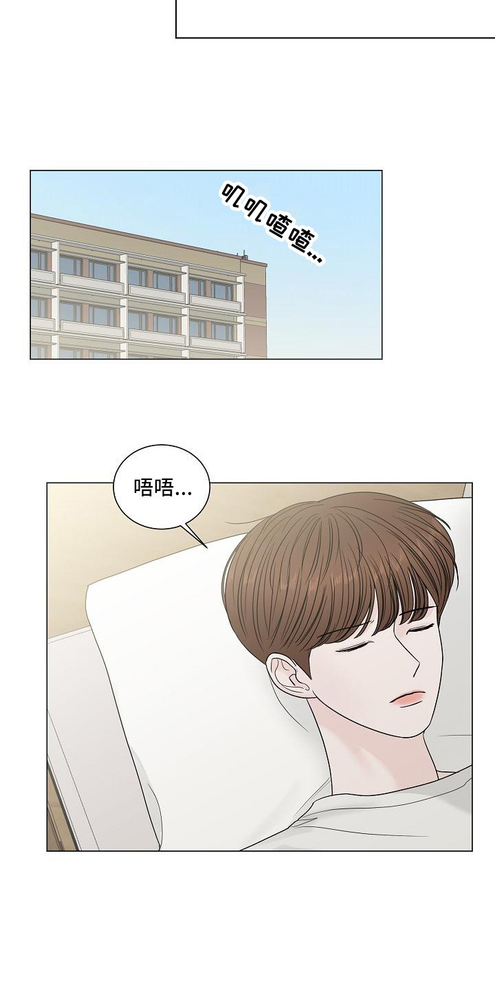 第6章：变得要好3