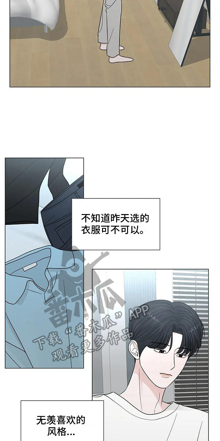 第33章：留恋17