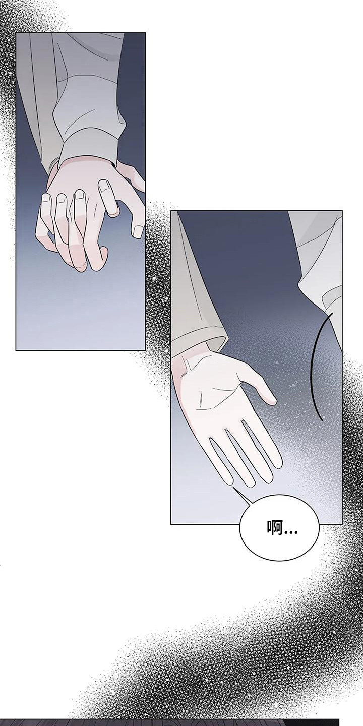 第31章：鲜明界限14