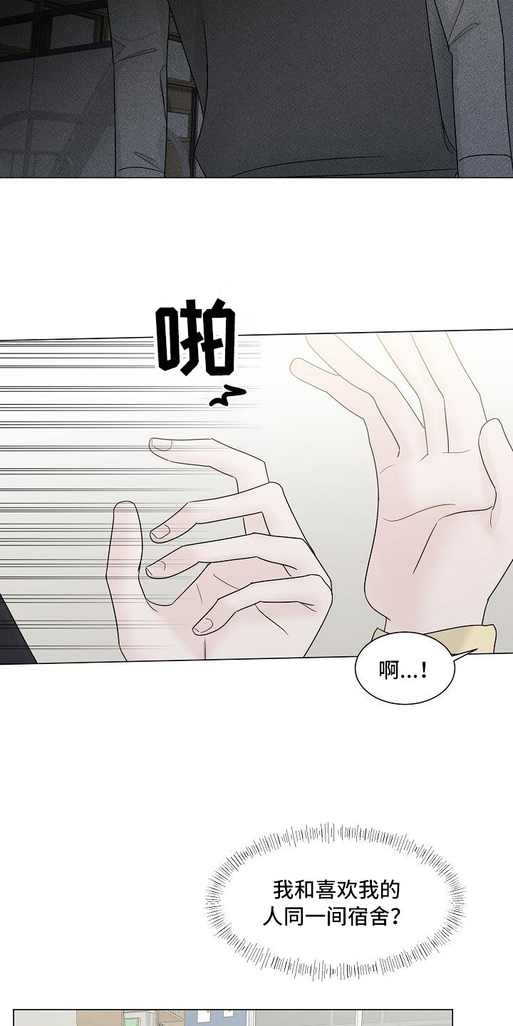 第5章：解释6