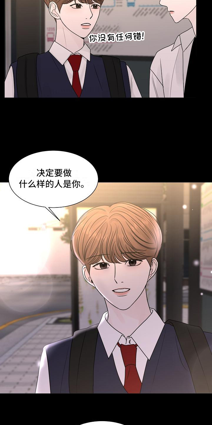 第20章：理由11