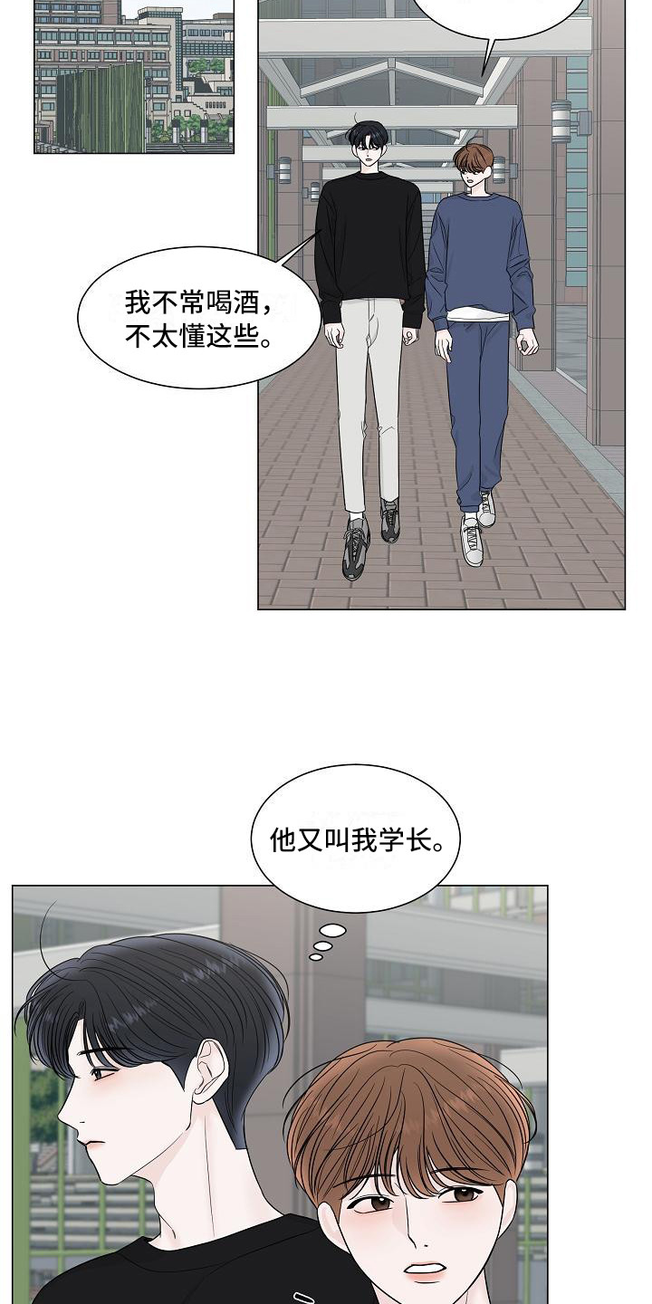 第14章：心痛15