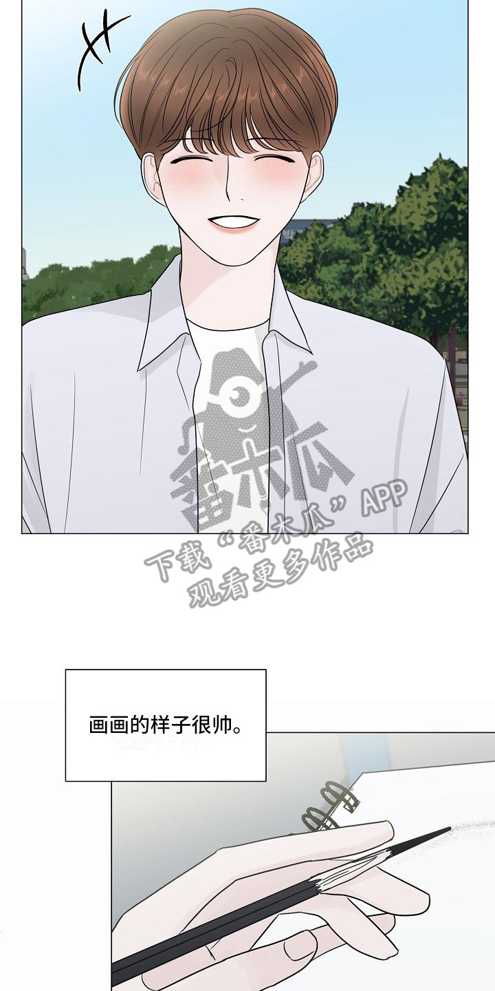 第6章：变得要好13