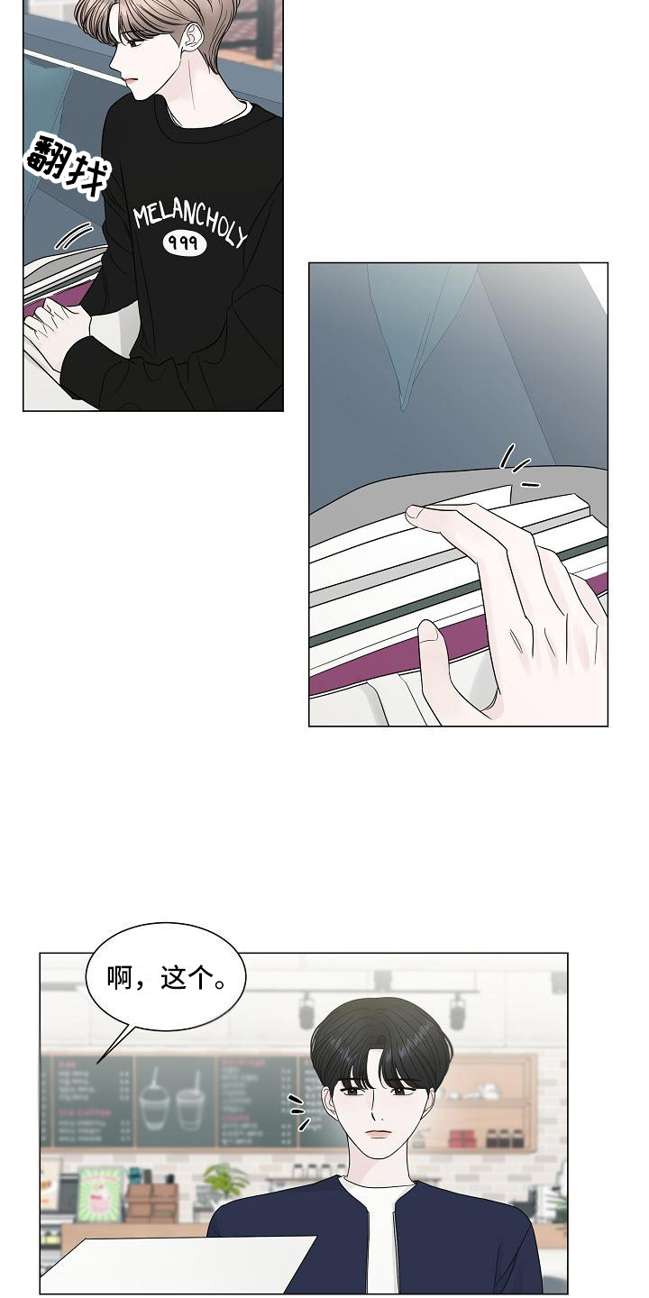 第17章：心结17
