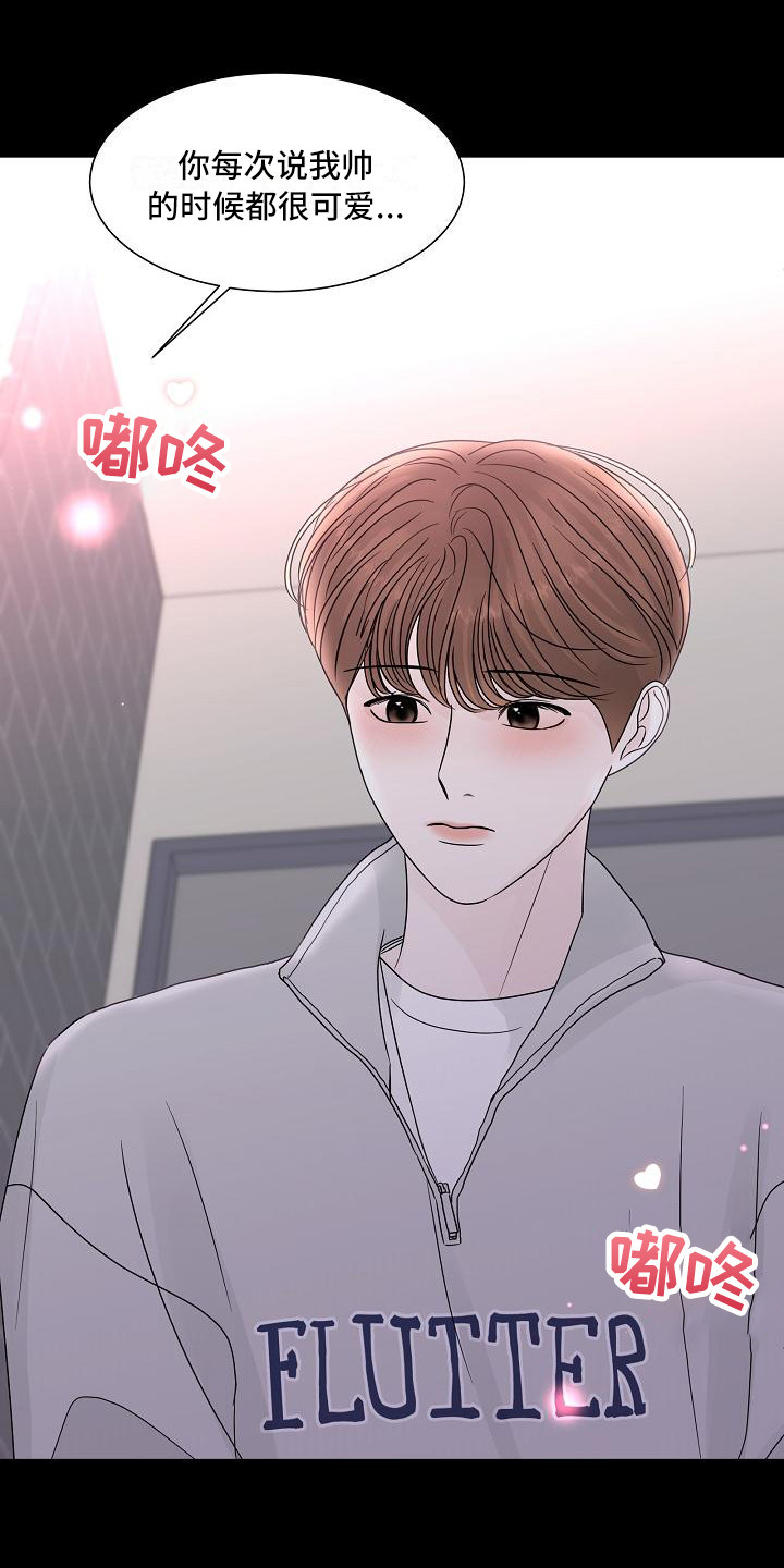 第14章：心痛11