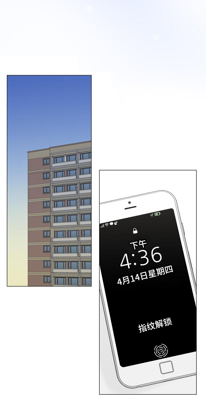 第10章：别扭3