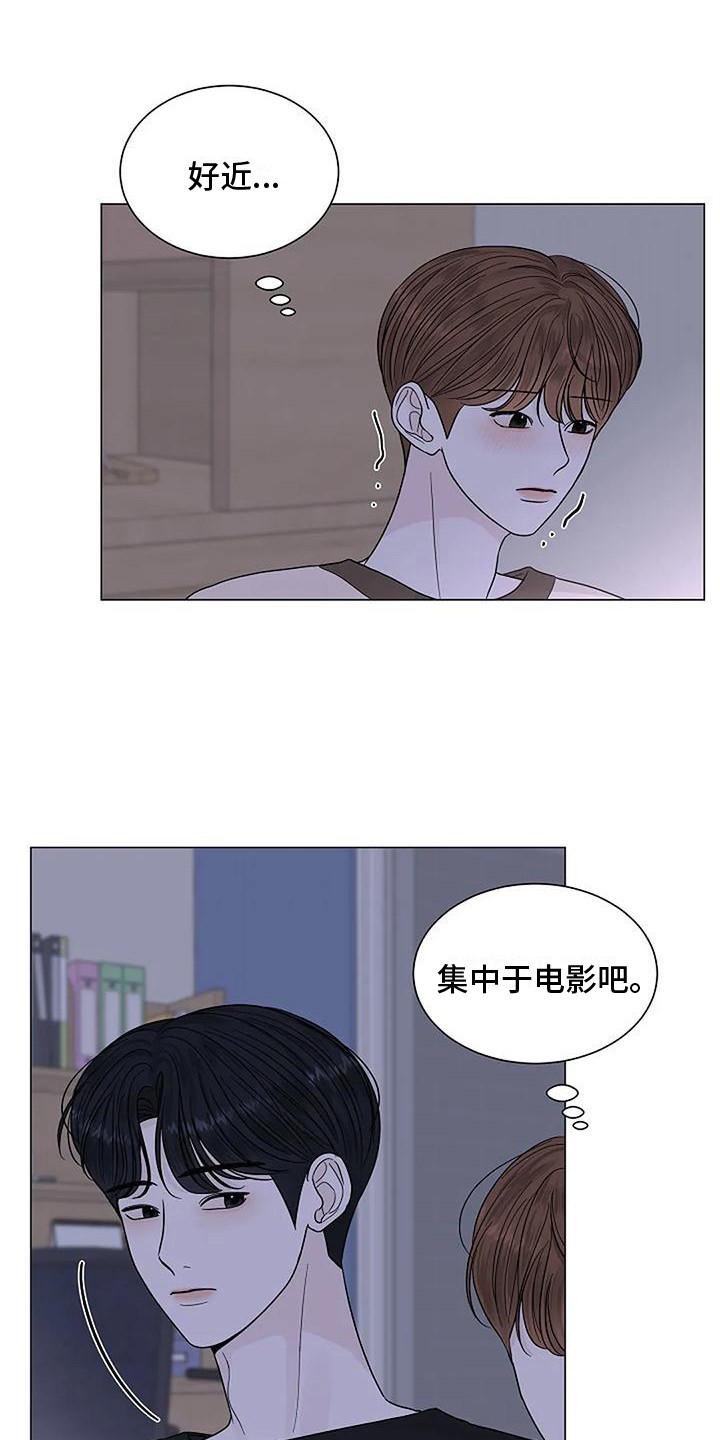 第27章：心乱如麻 16