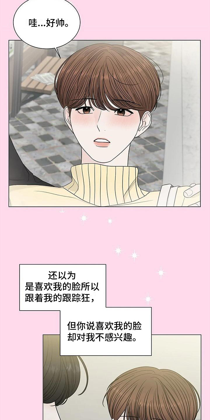 第37章：逐渐接受9