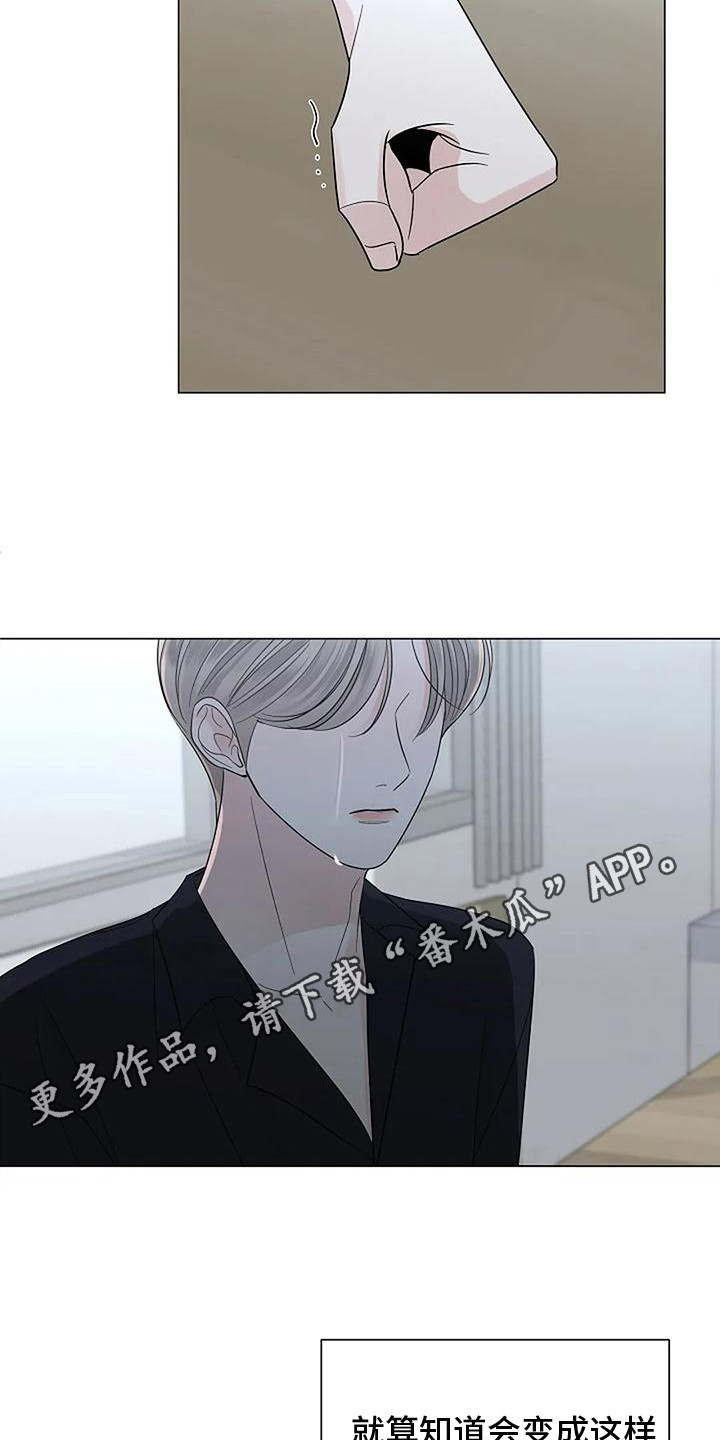 第33章：留恋10