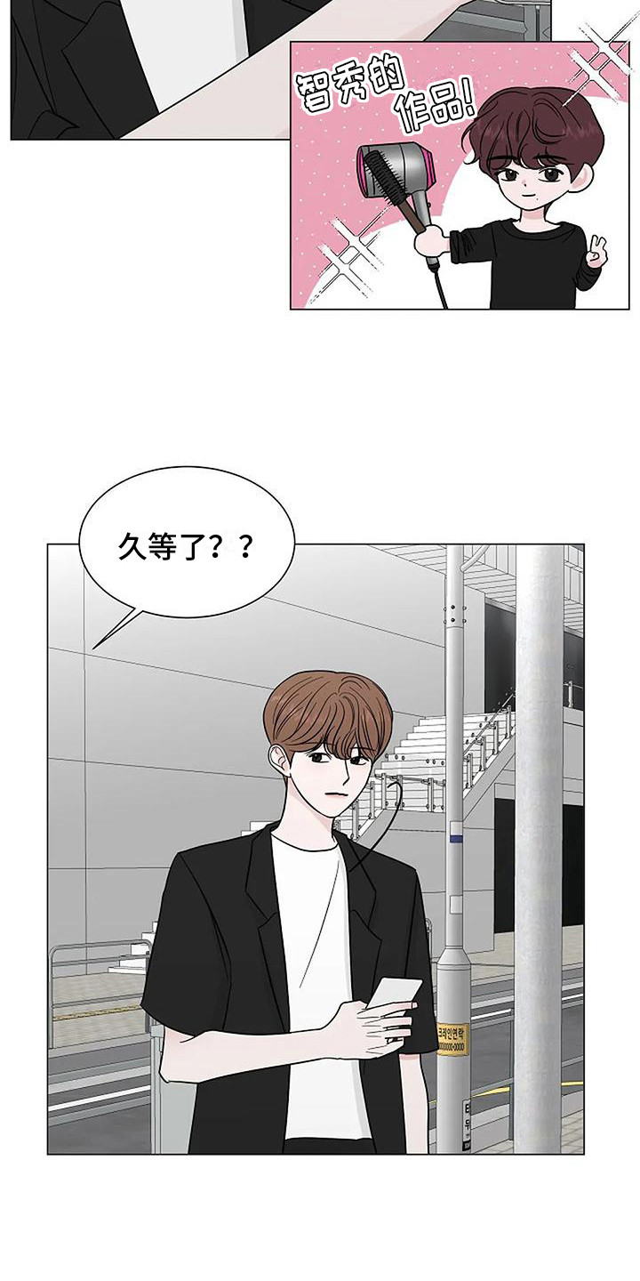第34章：约会7
