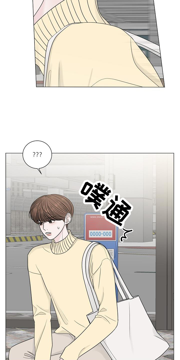 第1章：心里话16